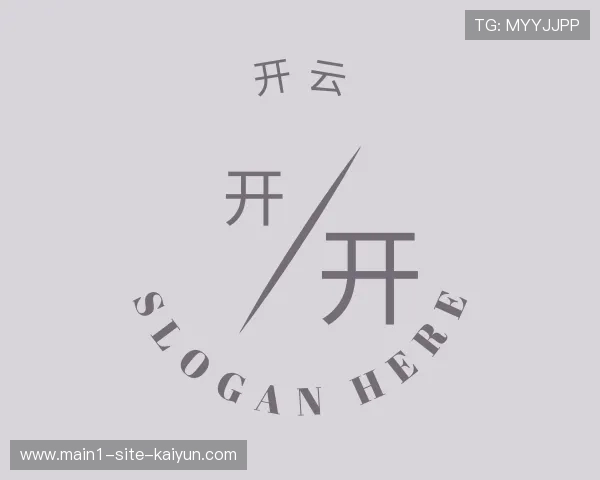 关于开云官网