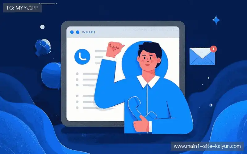 联系开云服务中心